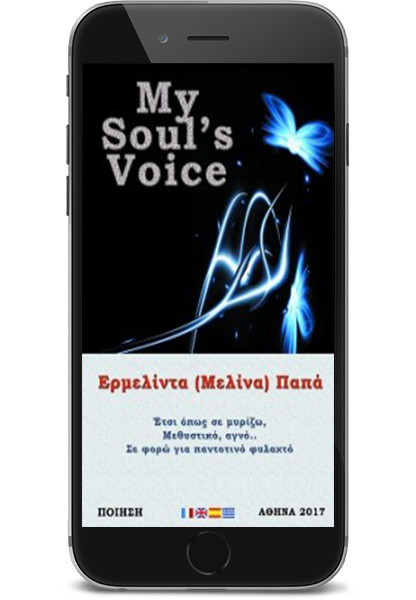 My Soul's Voice