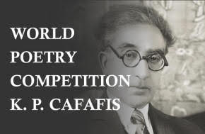 8ος Παγκόσμιος Διαγωνισμός Ποίησης “K.Π. Καβάφης” 2022