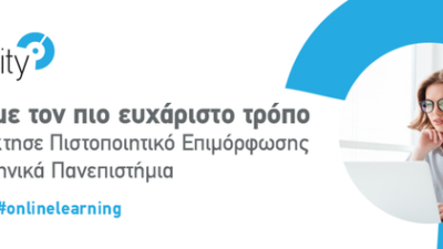 ✨ Coursity | Μη χάσεις την ευκαιρία: Κάνε τώρα δωρεάν εγγραφή και δες το υλικό των μαθημάτων!